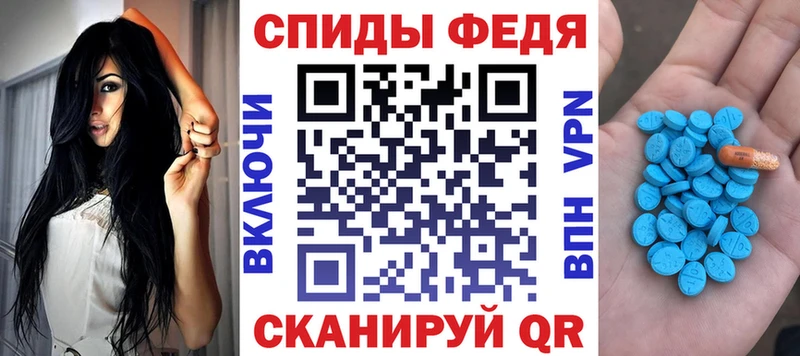 АМФ Розовый  где купить   Плавск 