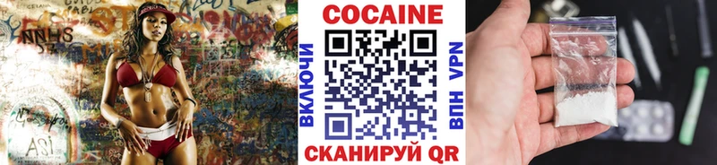 COCAIN 99%  Плавск 