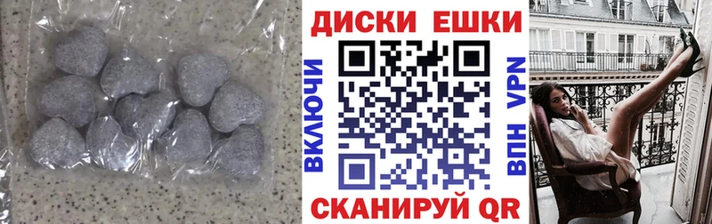 Экстази 99%  Плавск 