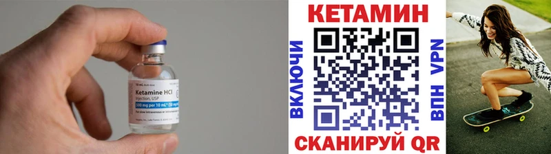 Кетамин ketamine  Плавск 