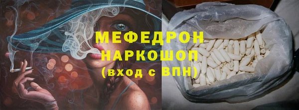 крисы Абдулино