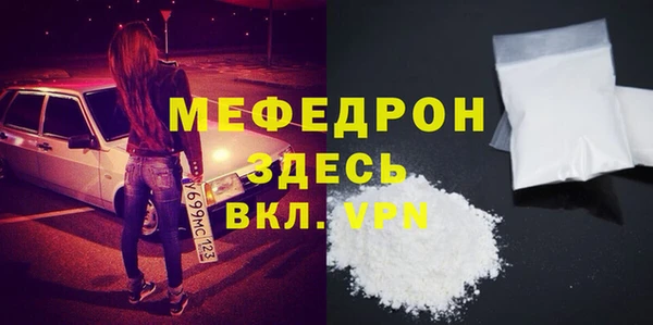 прущая мука Абаза