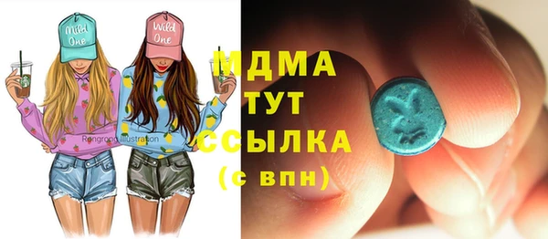 прущая мука Абаза