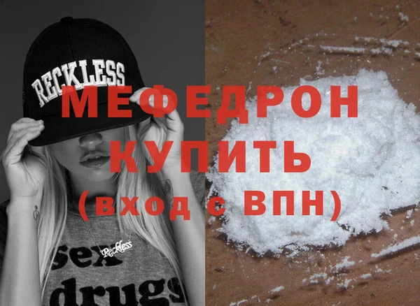 крисы Абдулино