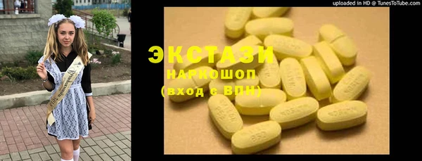 прущая мука Абаза