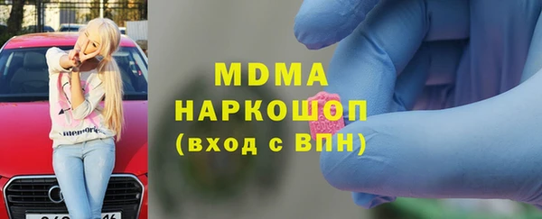 прущая мука Абаза