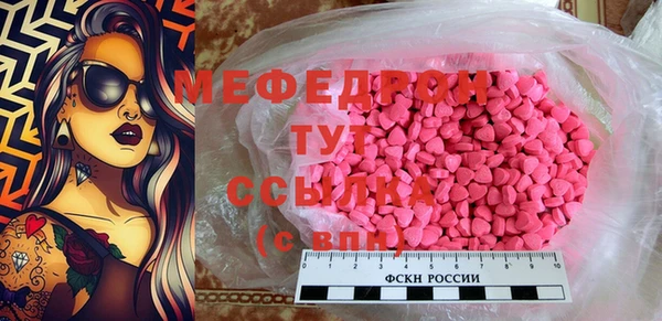 крисы Абдулино