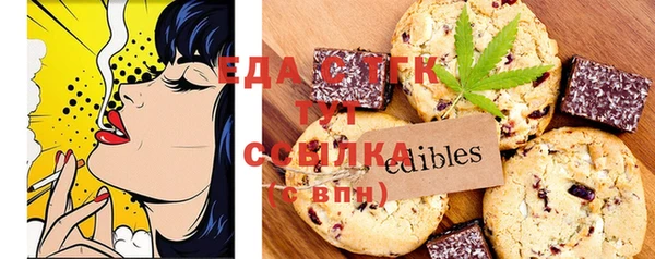 прущая мука Абаза