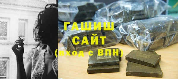 крисы Абдулино