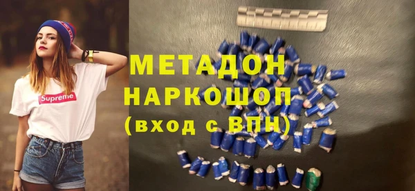 прущая мука Абаза