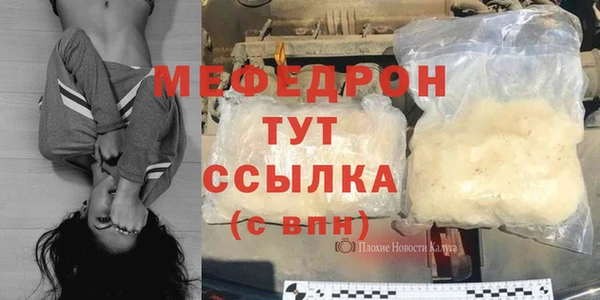прущая мука Абаза