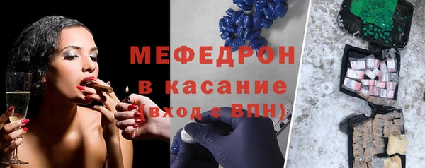 спайс Рославль