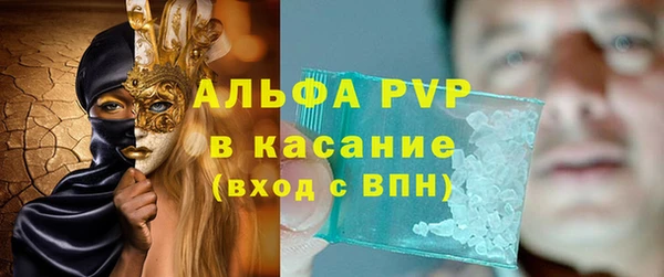 крисы Абдулино