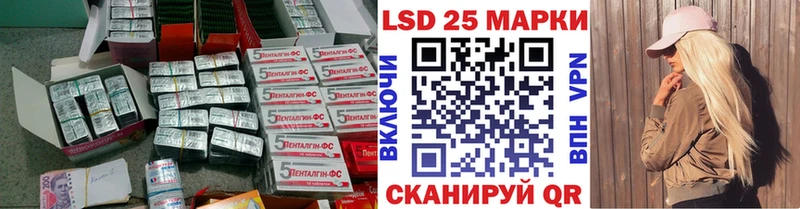 ЛСД экстази ecstasy  кракен маркетплейс  Плавск 