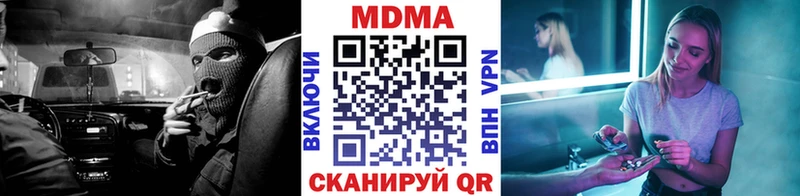 где найти наркотики  Плавск  МДМА Molly 
