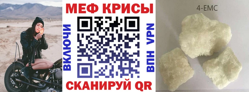 Мефедрон мяу мяу  Плавск 