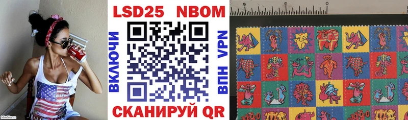 Марки NBOMe 1,5мг  Плавск 