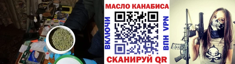 Дистиллят ТГК вейп с тгк  дарнет шоп  Плавск 