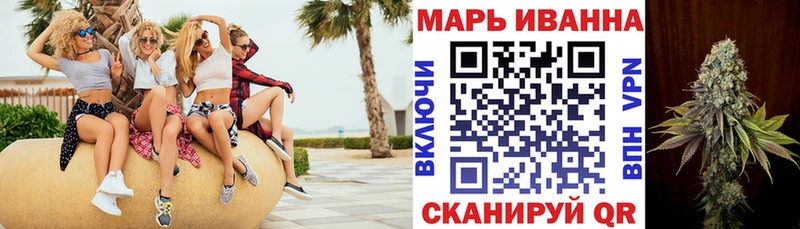 Конопля сатива  даркнет сайт  Плавск 